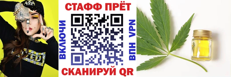 Где найти наркотики Сельцо ГАШ Каннабис КОКАИН АМФ Мефедрон