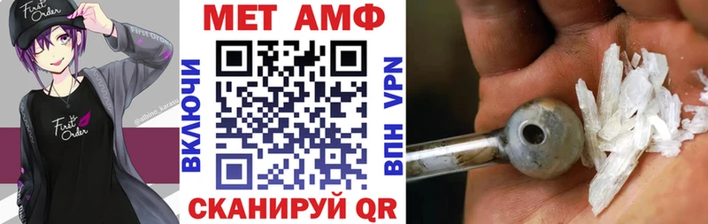 Amphetamine 97%  MEGA как войти  Сельцо 