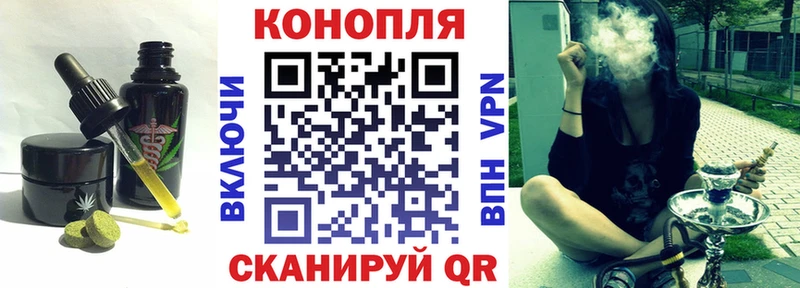 blacksprut сайт  маркетплейс наркотические препараты  Сельцо  Canna-Cookies конопля  где купить наркоту 