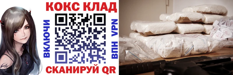 даркнет сайт  Сельцо  КОКАИН 98% 