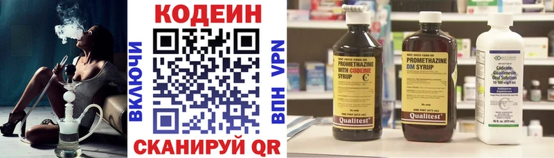 наркошоп  Сельцо  Codein Purple Drank 