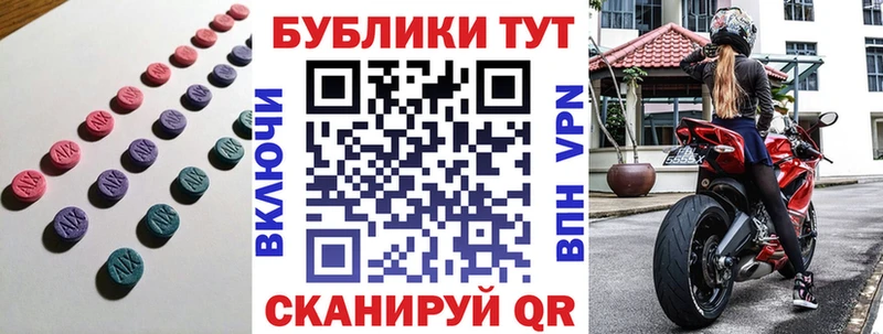 наркошоп  MEGA tor  Экстази MDMA  Сельцо 