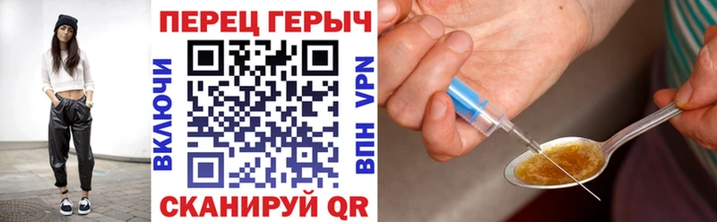 ГЕРОИН Heroin Сельцо