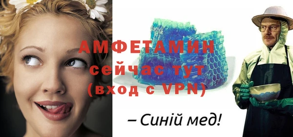 скорость mdpv Елизово