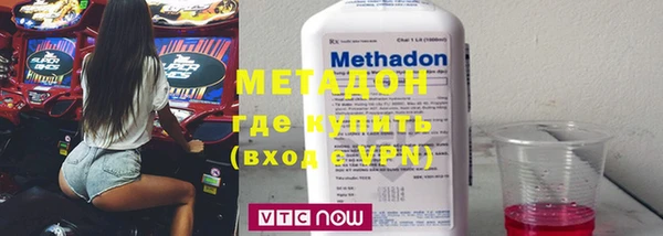 гашишное масло Дмитров
