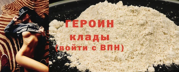 ALPHA-PVP Заволжск