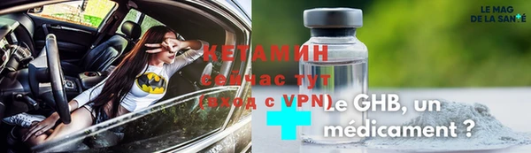 марки lsd Ельня