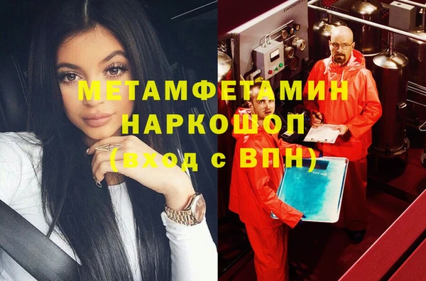 трава Заволжье
