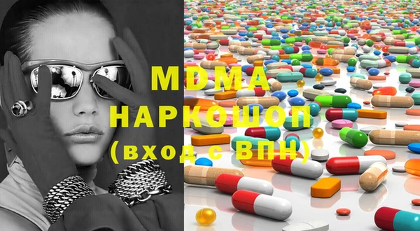 марки lsd Ельня