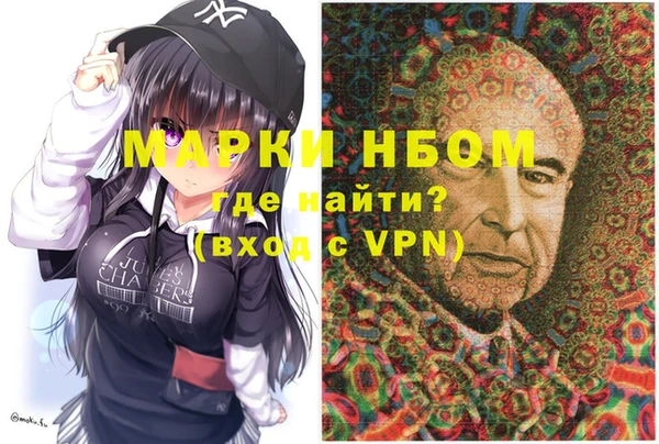 трава Заволжье