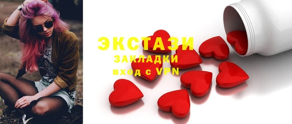 гашиш Заводоуковск