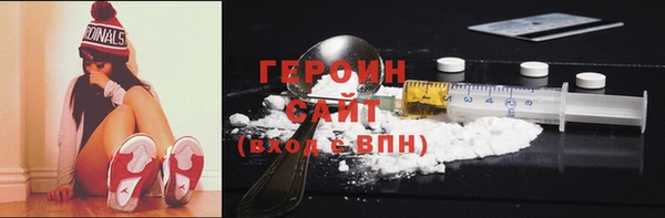 гашиш Заводоуковск