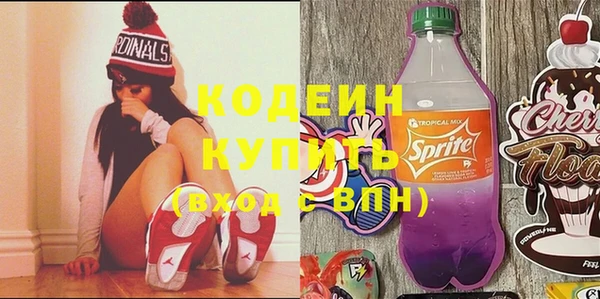 марки lsd Ельня