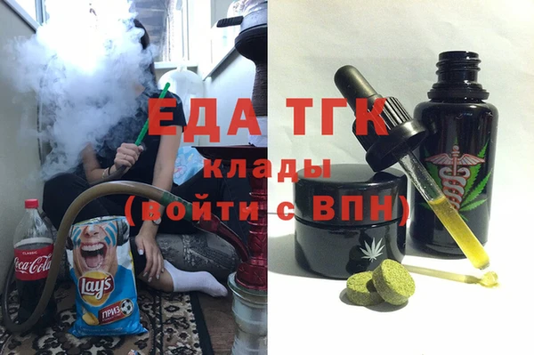 марки lsd Ельня