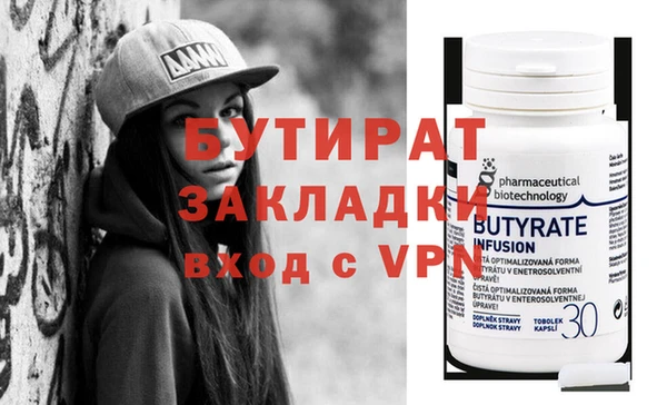 трава Заволжье