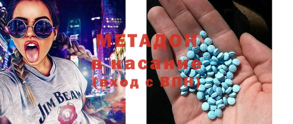 spice Рославль