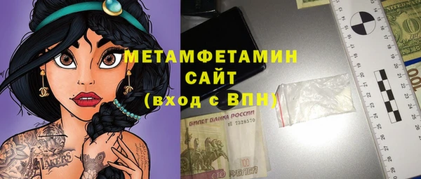 марки lsd Ельня