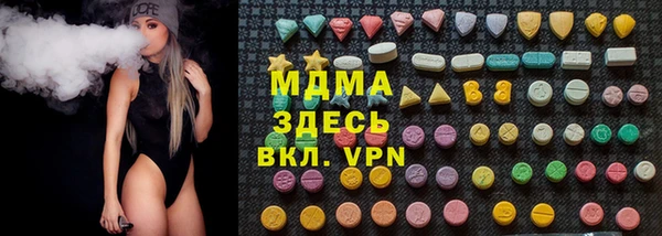 марки lsd Ельня