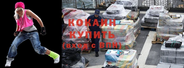 скорость Новокубанск