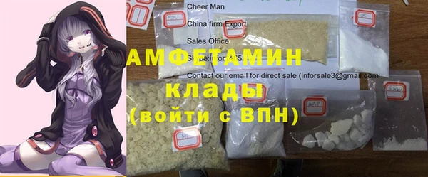 трава Заволжье