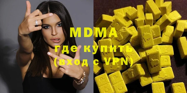 марки lsd Ельня