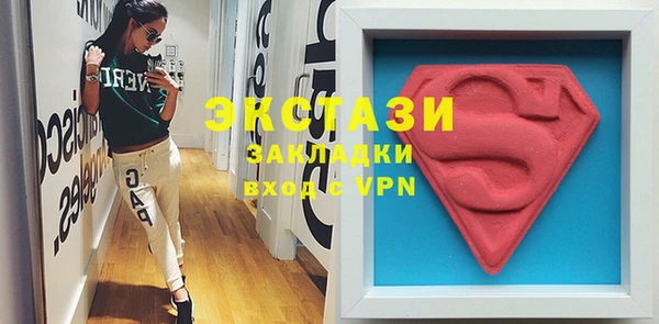 ALPHA PVP Новозыбков