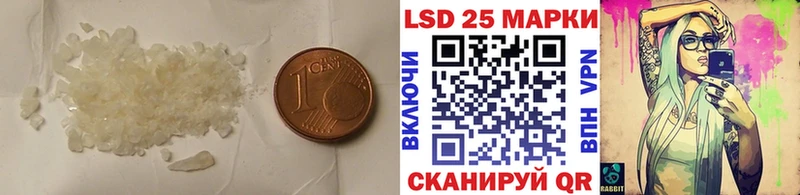 LSD-25 экстази ecstasy  Сельцо 