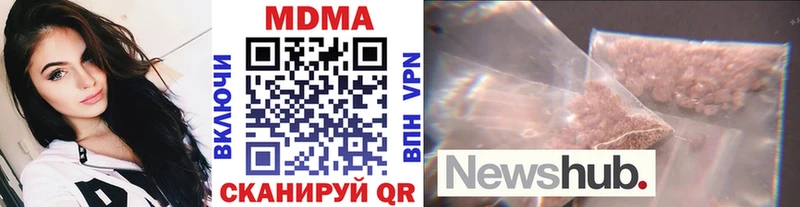 MDMA кристаллы  купить  сайты  Сельцо 