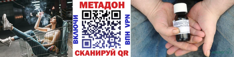 где найти   Сельцо  МЕТАДОН белоснежный 