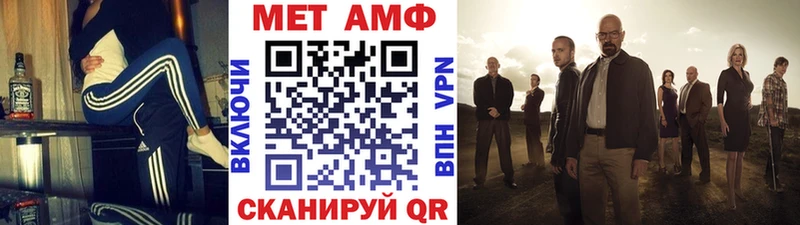 наркота Сельцо Первитин кристалл