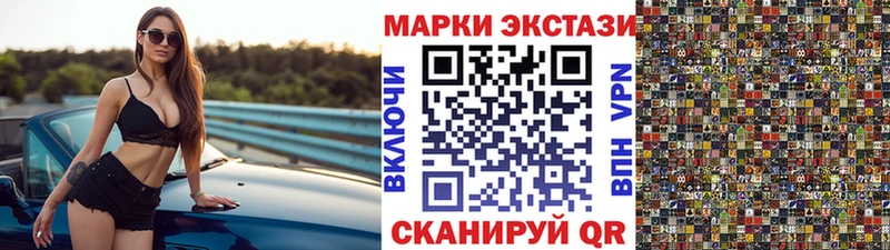Наркотические марки 1,5мг  Сельцо 