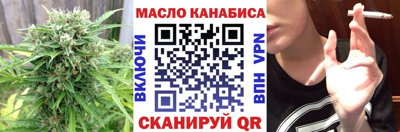 ТГК Wax  Сельцо 