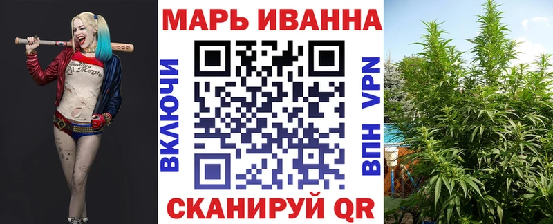 Канабис марихуана  KRAKEN ТОР  даркнет формула  Сельцо 